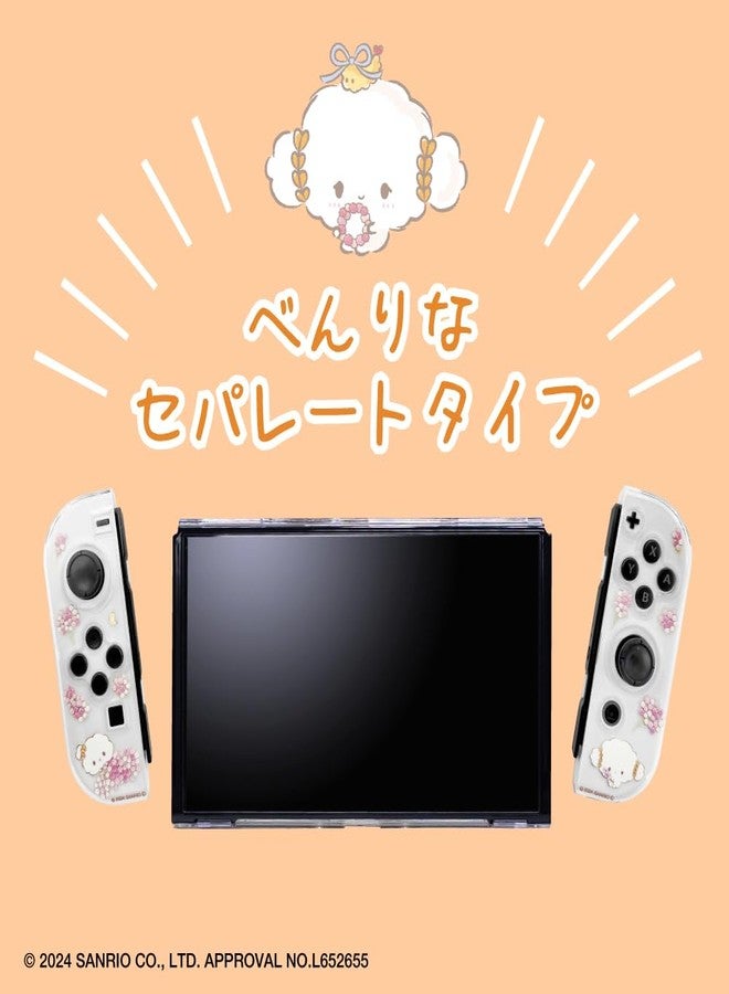 اول وان جراب شفاف منفصل لألعاب Alone ALG-NSUQCGSC #Unipo Sanrio Characters Kogimyun، مقاس 23.5 × 1.5 × 10 سم (9.3 × 0.6 × 3.9 بوصة)، يحمي من الخدوش والأوساخ، متوافق مع شاشة Switch OLED، قابل للشحن - Image 5